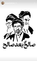 واکنش هنرمندان به انتخاب رهبر انقلاب