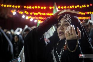 مراسم احیاء شب بیست و سوم ماه رمضان در میدان انقلاب اسلامی تهران