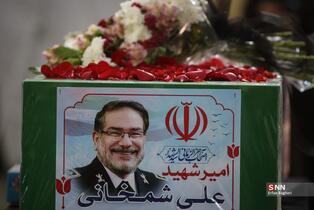  مراسم تشییع پیکر دریاسالار شهید علی شمخانی