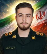 شهید ورزشکار