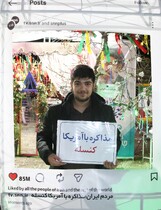 قاب اینستاگرام