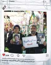 قاب اینستاگرام