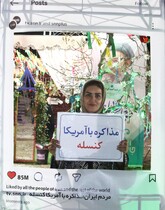 قاب اینستاگرام