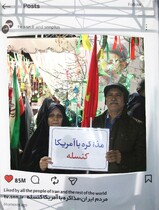 قاب اینستاگرام