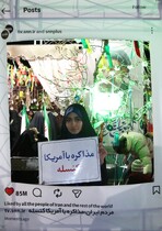 قاب اینستاگرام