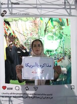 قاب اینستاگرام