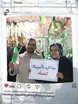 قاب اینستاگرام