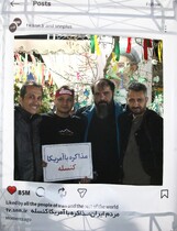 قاب اینستاگرام