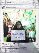 قاب اینستاگرام