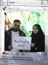 قاب اینستاگرام