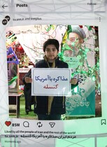 قاب اینستاگرام