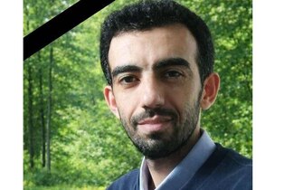 شهدای دانشجو