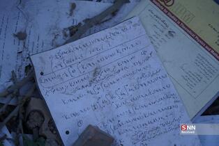 دانشگاه شریف