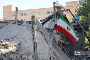 دانشگاه شریف