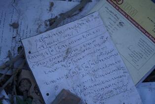 دانشگاه شریف