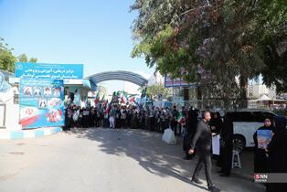 علوم پزشکی هرمزگان