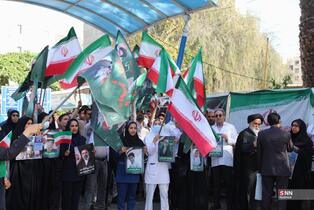 علوم پزشکی هرمزگان