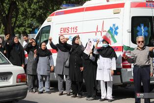 علوم پزشکی هرمزگان