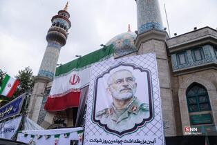 مراسم گرامیداشت چهلمین روز شهادت سرلشکر محمد شیرازی