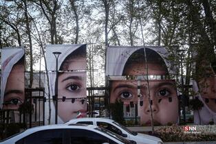 اجتماع مردم و هنرمندان در باغ فردوس تهران برای ایران