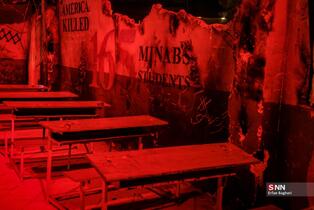 اجتماع مردم و هنرمندان در باغ فردوس تهران برای ایران