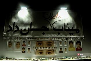 اجتماع مردم و هنرمندان در باغ فردوس تهران برای ایران