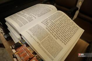 مراسم بزرگداشت شهادت رهبر انقلاب اسلامی توسط جامعه کلیمیان در کنیسه یوسف آباد