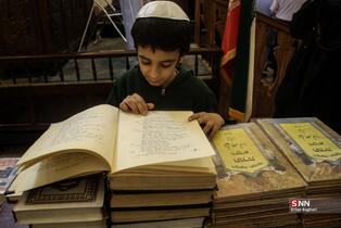 مراسم بزرگداشت شهادت رهبر انقلاب اسلامی توسط جامعه کلیمیان در کنیسه یوسف آباد