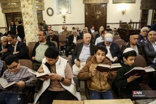 مراسم بزرگداشت شهادت رهبر انقلاب اسلامی توسط جامعه کلیمیان در کنیسه یوسف آباد