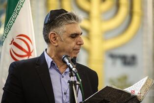 مراسم بزرگداشت شهادت رهبر انقلاب اسلامی توسط جامعه کلیمیان در کنیسه یوسف آباد