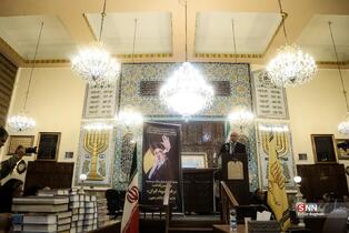 مراسم بزرگداشت شهادت رهبر انقلاب اسلامی توسط جامعه کلیمیان در کنیسه یوسف آباد