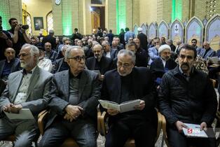 مراسم گرامیداشت سید کمال خرازی وزیر اسبق امور خارجه