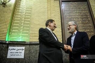 مراسم گرامیداشت سید کمال خرازی وزیر اسبق امور خارجه