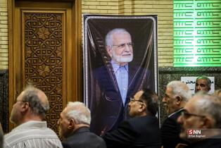 مراسم گرامیداشت سید کمال خرازی وزیر اسبق امور خارجه