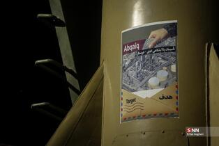 تجمع شبانه مردم مردم تهران در میدان ونک