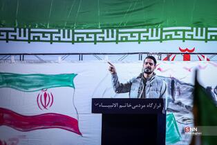 اجتماع مردمی در میدان انقلاب تهران
