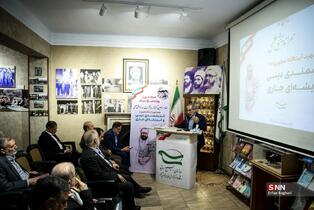 مراسم بزرگداشت روز استاد در موزه شهید مطهری