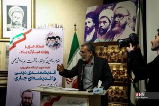 مراسم بزرگداشت روز استاد در موزه شهید مطهری
