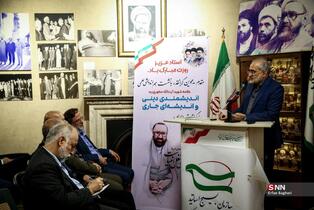 مراسم بزرگداشت روز استاد در موزه شهید مطهری