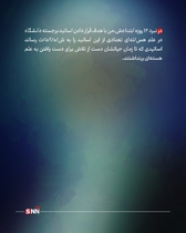 شهدا