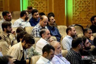 همایش ملی سفیران امید