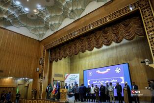 همایش ملی سفیران امید