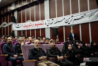 گرامیداشت سالروز حضور رهبر شهید در دانشگاه فرهنگیان