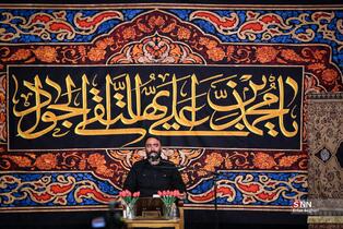 مراسم گرامیداشت شهید محمد مهدی شریفی در حسینه انصار الحسین(ع)