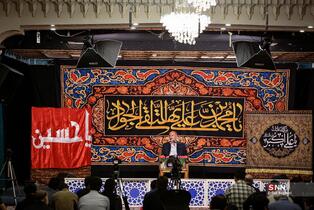 مراسم گرامیداشت شهید محمد مهدی شریفی در حسینه انصار الحسین(ع)