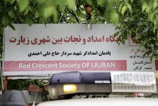 یک روز با پایگاه امداد و نجات هلال احمر ناهارخوران گرگان