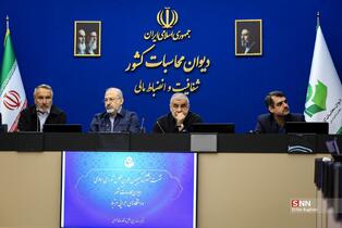 نشست مشترک کمیسیون عمران مجلس شورای اسلامی و دیوان محاسبات کشور