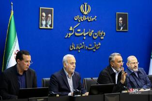 نشست مشترک کمیسیون عمران مجلس شورای اسلامی و دیوان محاسبات کشور