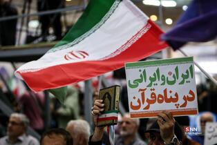 مراسم گرامیداشت شهدای اقتدار ایران در مصلی امام خمینی (ره) تهران