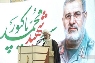 مراسم گرامیداشت سردار شهید محمد پاکپور در مسجد پیامبر اعظم (ص)